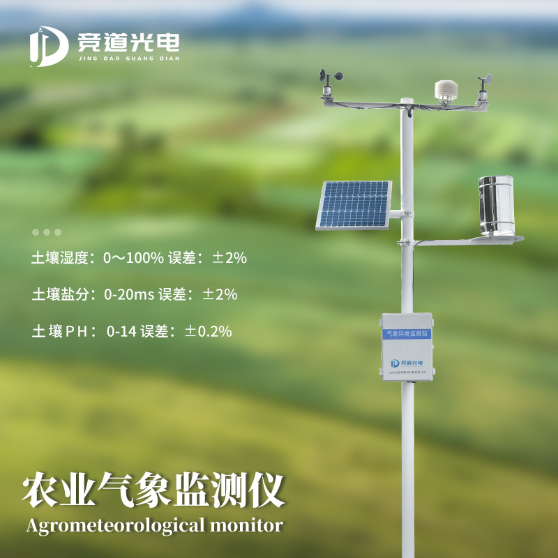 農(nóng)業(yè)氣象站與農(nóng)業(yè)種植有何關(guān)系？