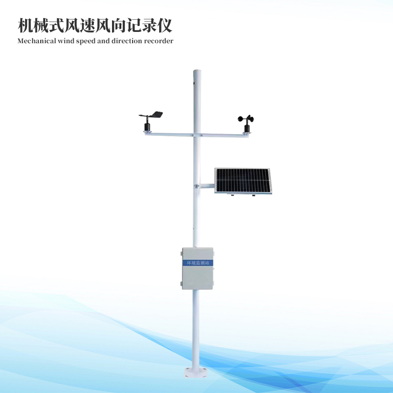 機(jī)械式風(fēng)速風(fēng)向測量儀