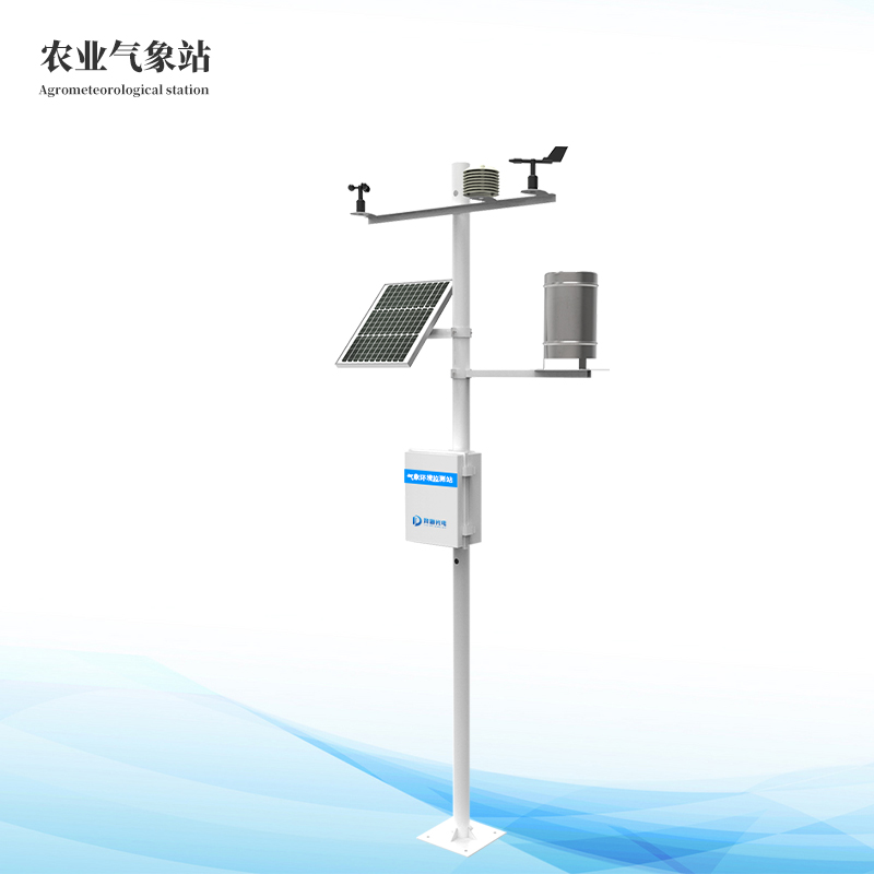 農(nóng)業(yè)氣象站