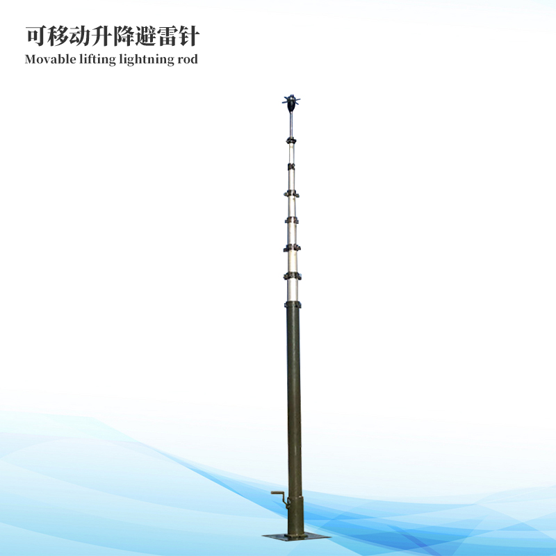 12米手動(dòng)可升降避雷針