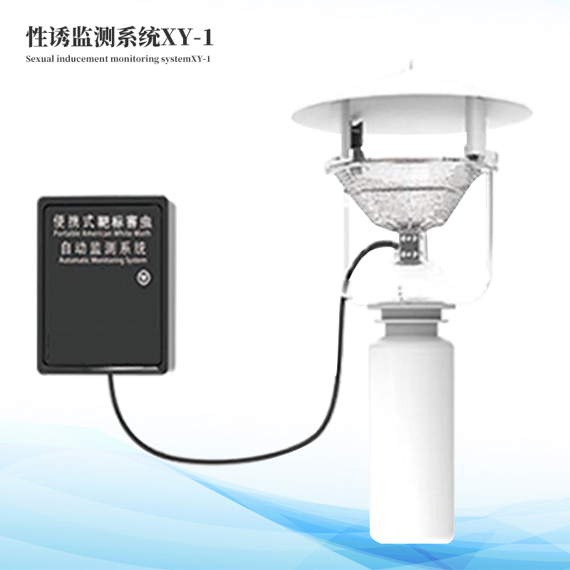 便攜式性誘測(cè)報(bào)燈