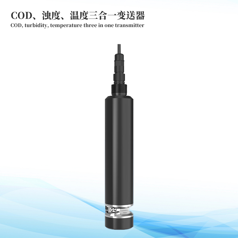 水質(zhì)COD、濁度、溫度三合一變送器