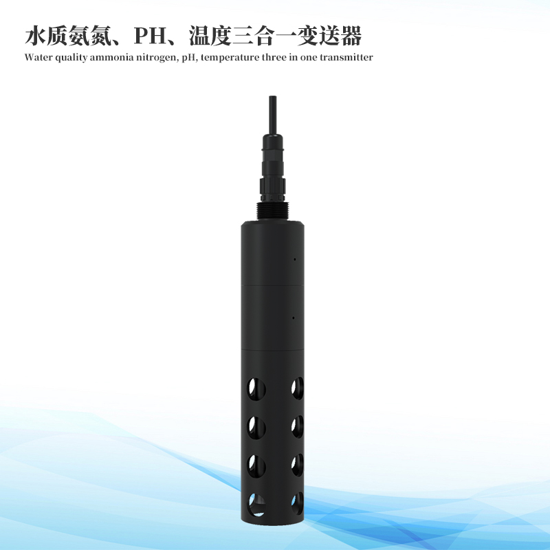 水質氨氮、PH、溫度三合一變送器