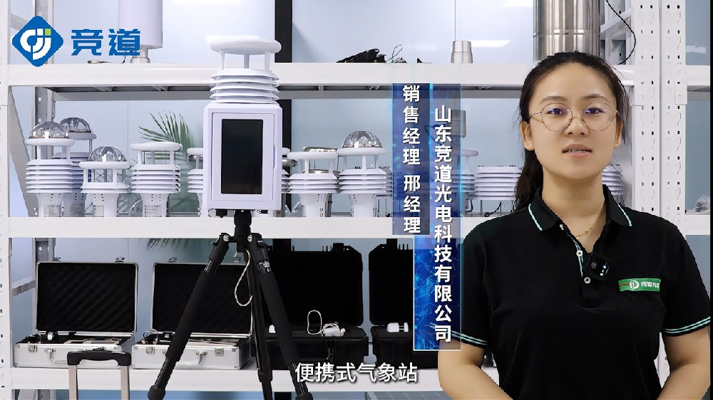 六要素便攜式氣象站屏幕款產(chǎn)品特點介紹