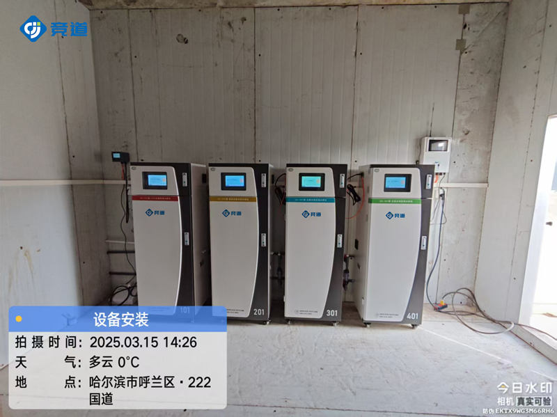 競道光電國標水質(zhì)監(jiān)測站安裝案例