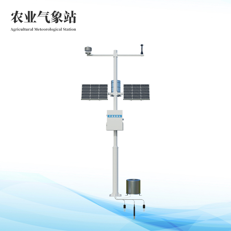 農(nóng)業(yè)氣候觀測站
