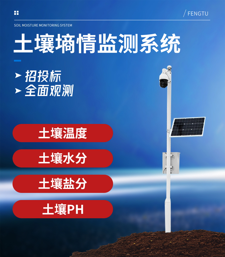 傳感器對于農(nóng)業(yè)物聯(lián)網(wǎng)發(fā)展建設(shè)的重要意義